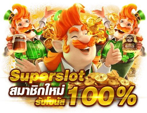 jeed96 ศูนย์รวมความบันเทิงครบวงจรแห่งใหม่ของวงการเดิมพัน